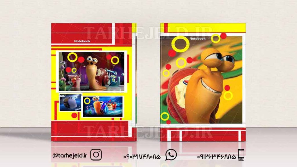 طرح لایه باز جلد دفتر حلزون پر سرعت کد058