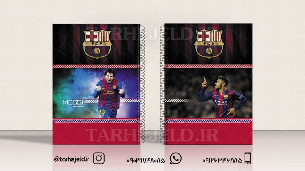 دانلود طرح لایه باز جلد دفتر فوتبالی کد0581