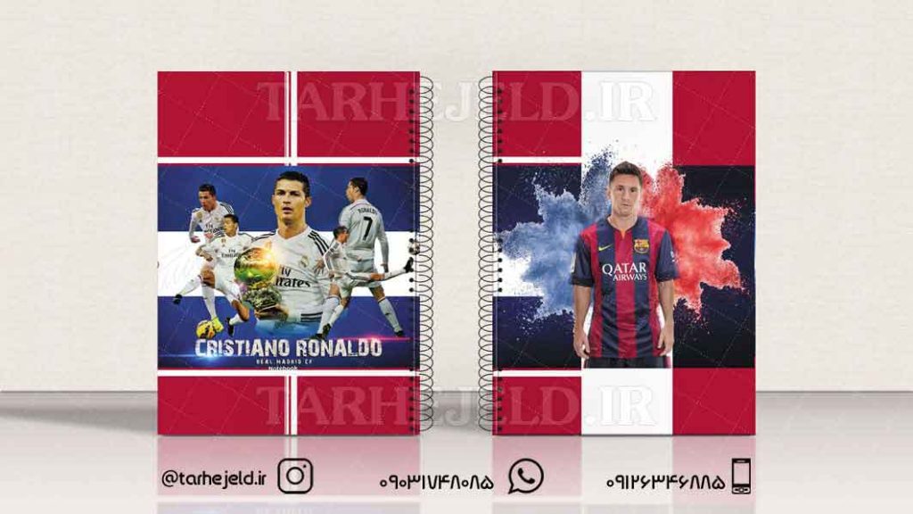 دانلود طرح لایه باز جلد دفتر فوتبالی کد0582