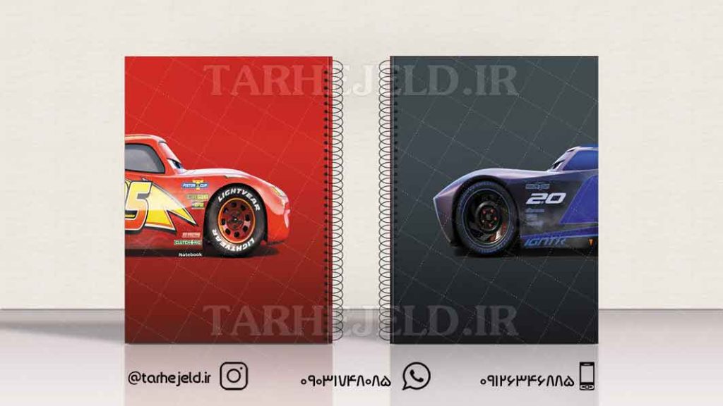 طرح لایه باز جلد دفتر مکویین (ماشینها) کد0583