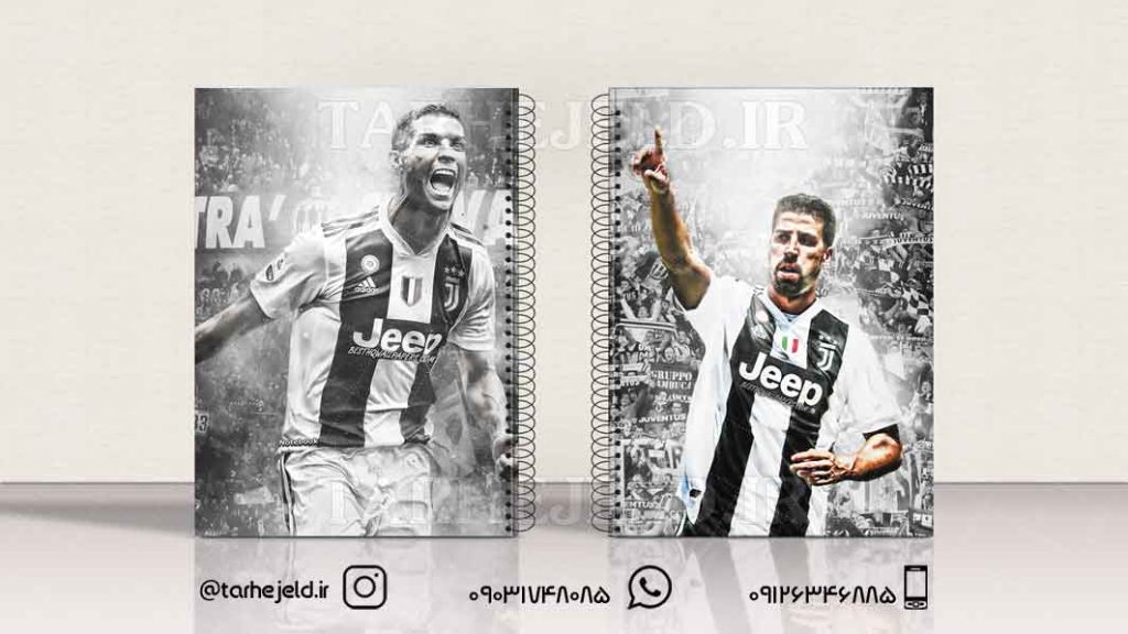 دانلود طرح لایه باز جلد دفتر فوتبالی کد0587