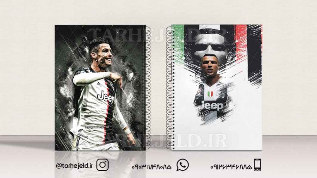 دانلود طرح لایه باز جلد دفتر فوتبالی کد0588