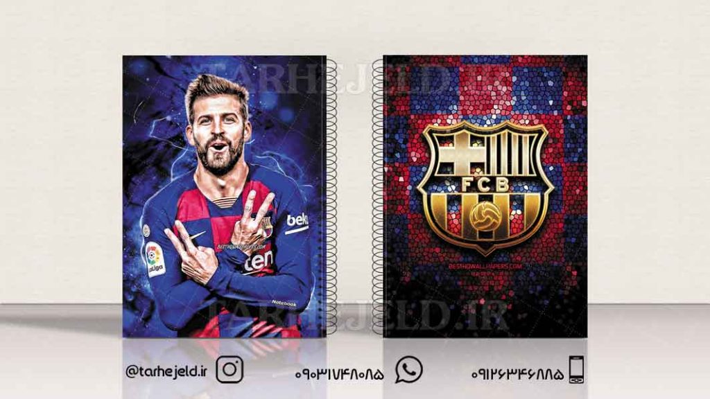 دانلود طرح لایه باز جلد دفتر فوتبالی کد0590