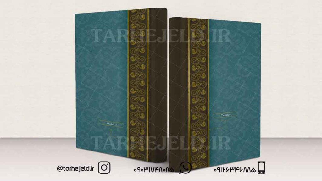 طرح لایه باز جلد سالنامه ( سر رسید ) کد0594