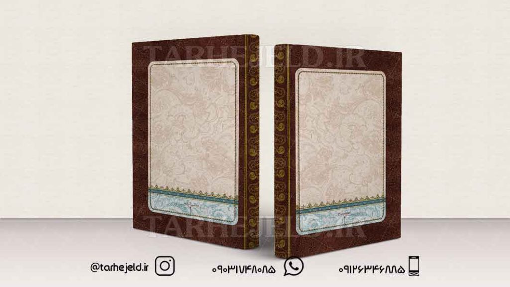 طرح لایه باز جلد سالنامه ( سر رسید ) کد0596