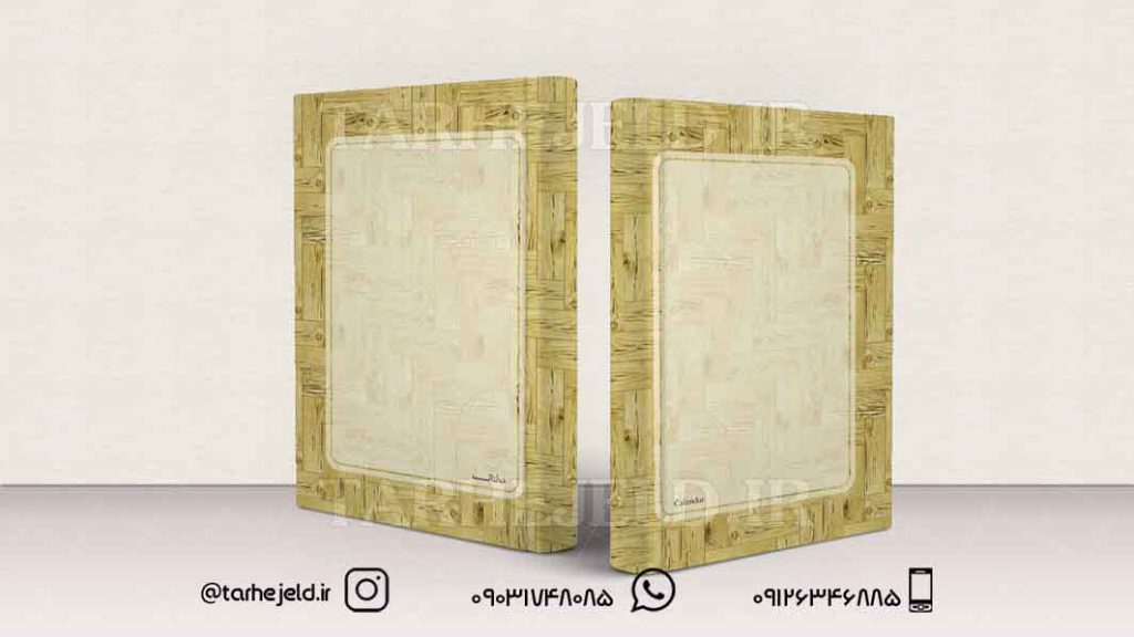 طرح لایه باز جلد سالنامه ( سر رسید ) کد0597