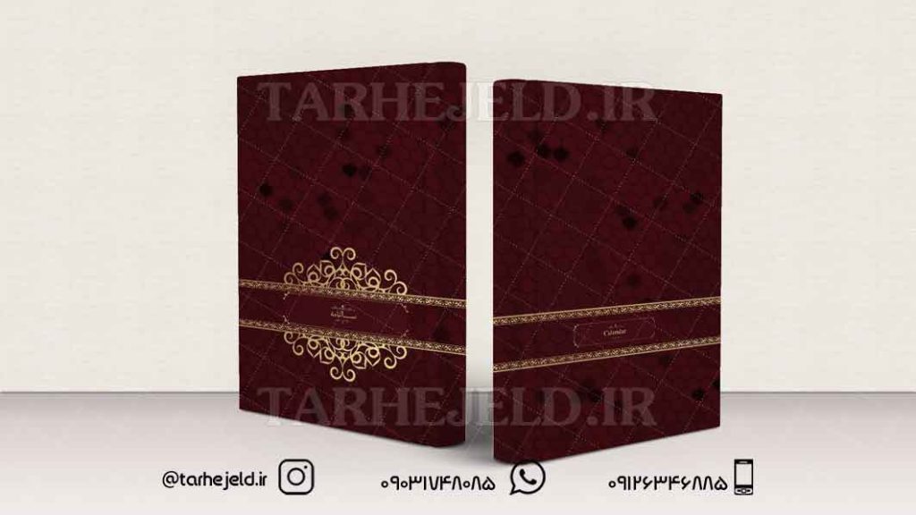 طرح لایه باز جلد سالنامه ( سر رسید ) کد0598