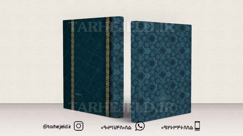 طرح لایه باز جلد سالنامه ( سر رسید ) کد0599