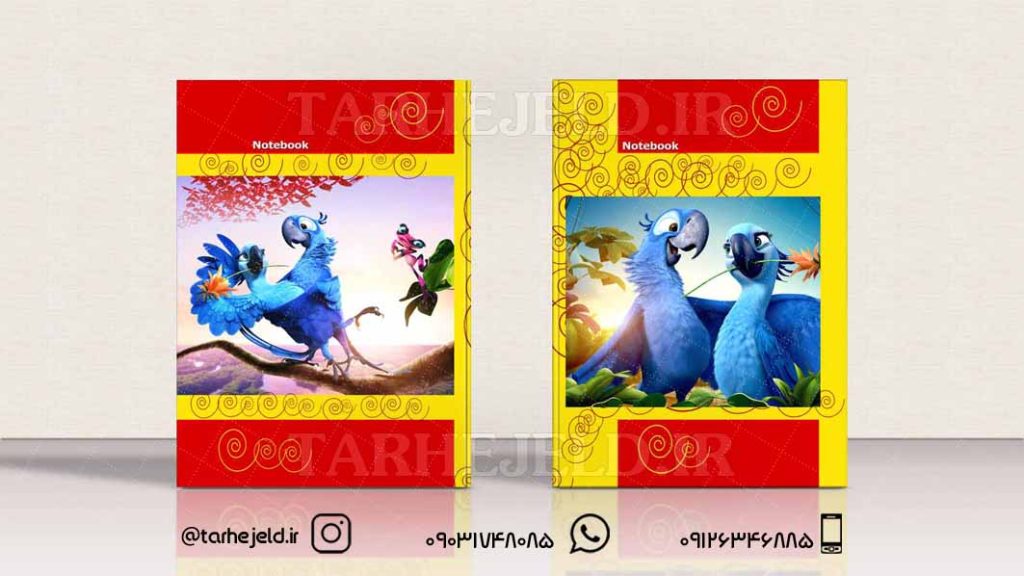 دانلود طرح لایه باز جلد دفتر ریو کد060