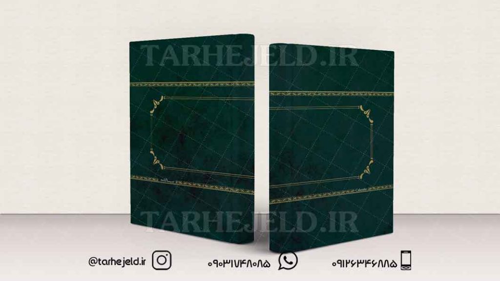 طرح لایه باز جلد سالنامه ( سر رسید ) کد0600