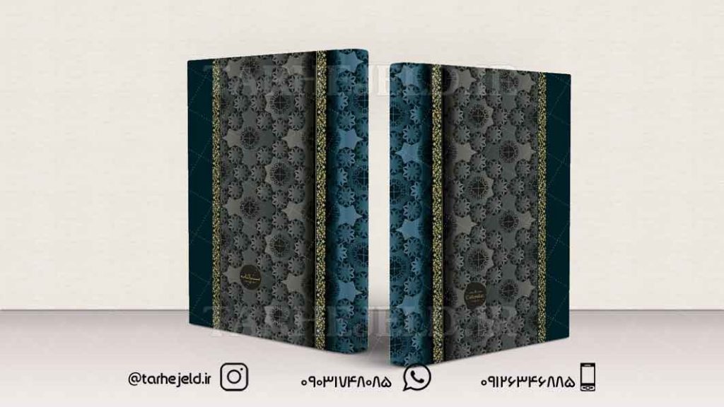 طرح لایه باز جلد سالنامه ( سر رسید ) کد0603
