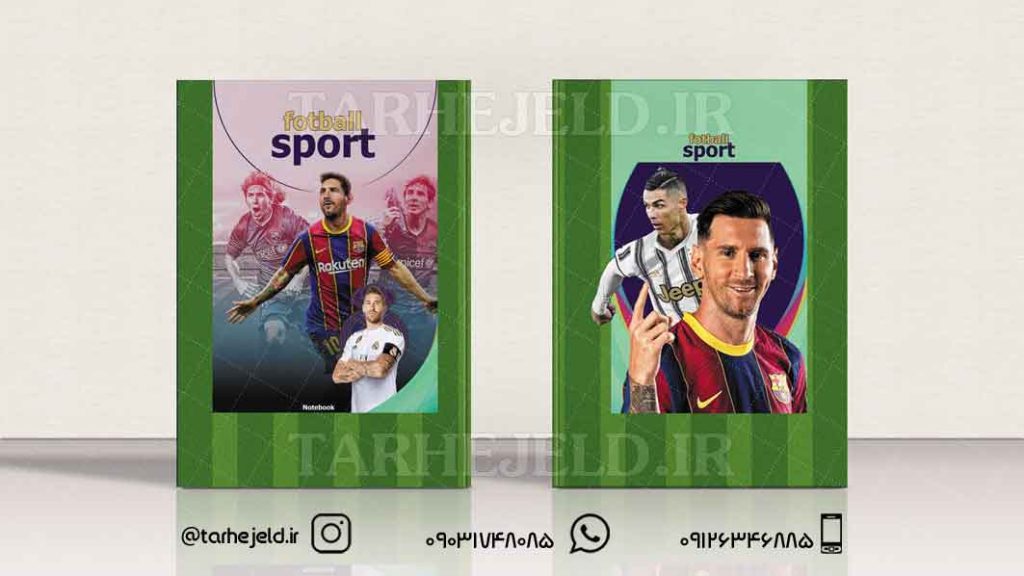 دانلود طرح لایه باز جلد دفتر فوتبالی کد0604