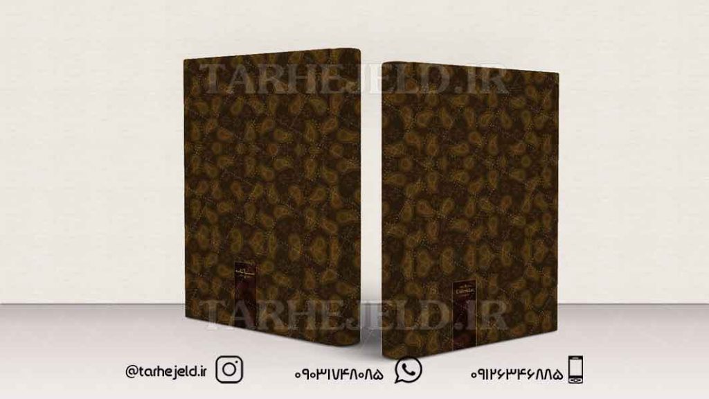 طرح لایه باز جلد سالنامه ( سر رسید ) کد0606