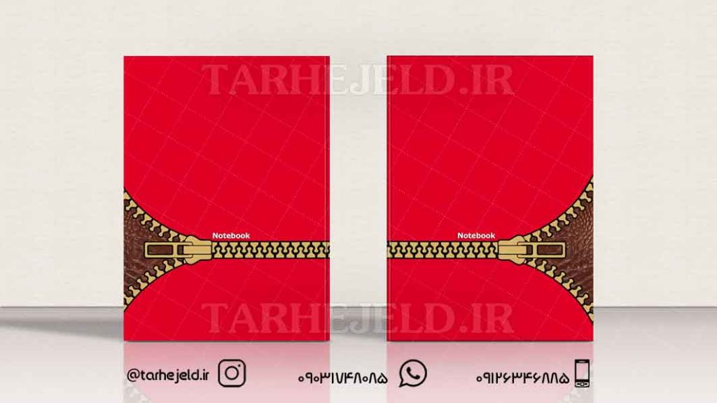 دانلود طرح لایه باز جلد دفتر کلاسیک کد0608