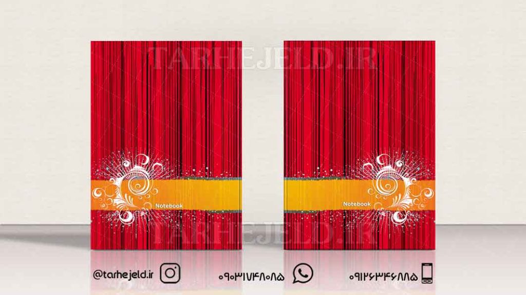 دانلود طرح لایه باز جلد دفتر کلاسیک کد0609