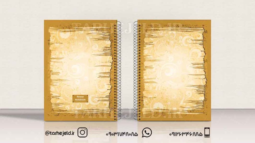 دانلود طرح لایه باز جلد دفتر کلاسیک کد0612