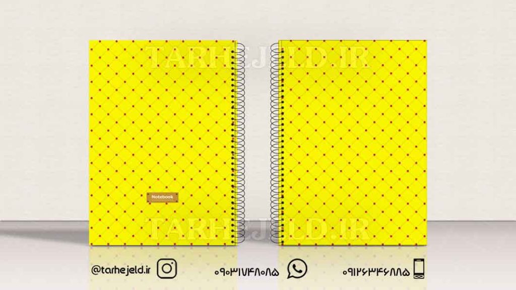 دانلود طرح لایه باز جلد دفتر کلاسیک کد0614