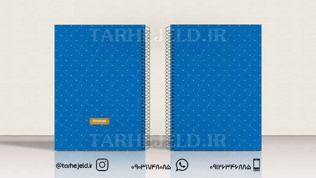 دانلود طرح لایه باز جلد دفتر کلاسیک کد0616