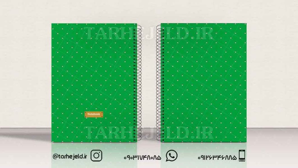 دانلود طرح لایه باز جلد دفتر کلاسیک کد0617