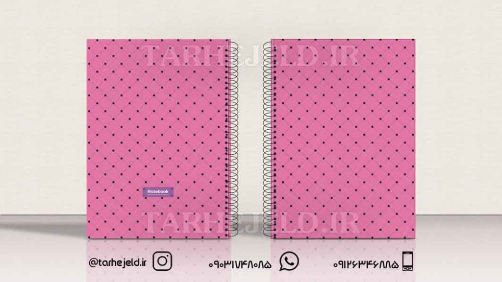 دانلود طرح لایه باز جلد دفتر کلاسیک کد0618