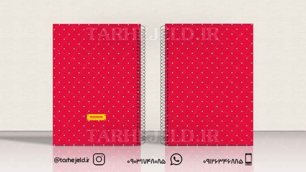 دانلود طرح لایه باز جلد دفتر کلاسیک کد0619