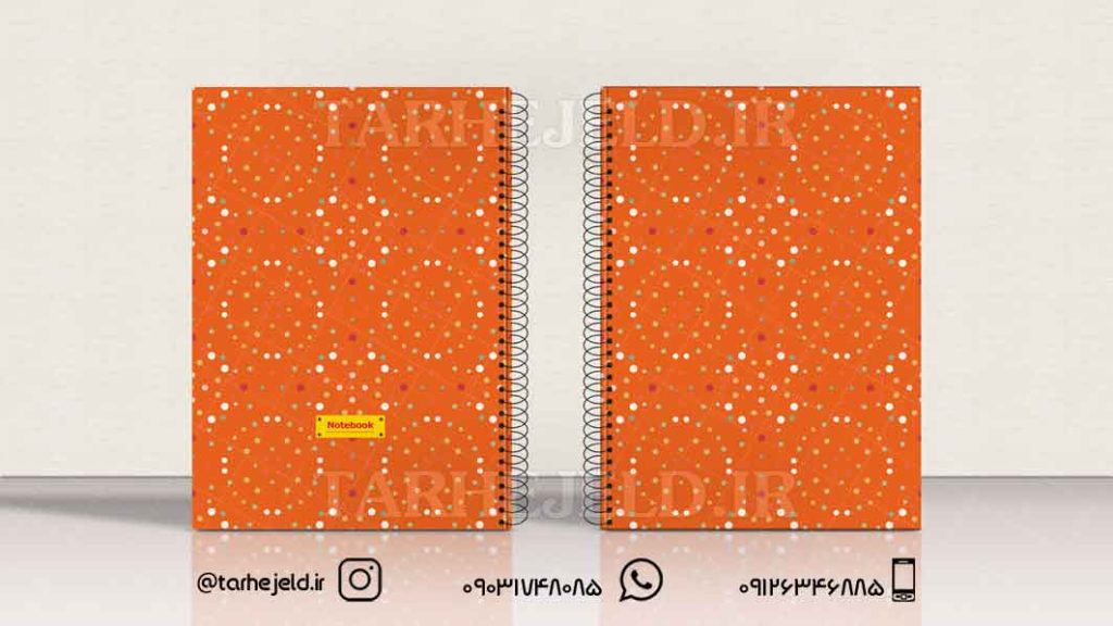 دانلود طرح لایه باز جلد دفتر کلاسیک کد0620