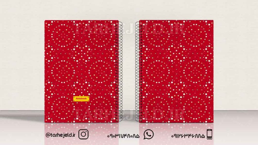 دانلود طرح لایه باز جلد دفتر کلاسیک کد0621