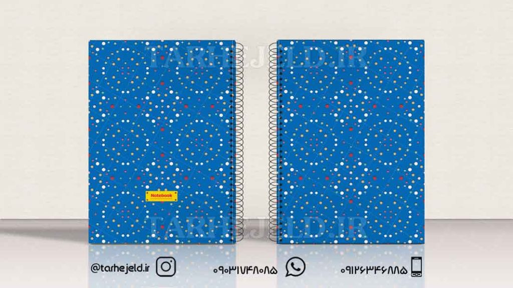 دانلود طرح لایه باز جلد دفتر کلاسیک کد0622