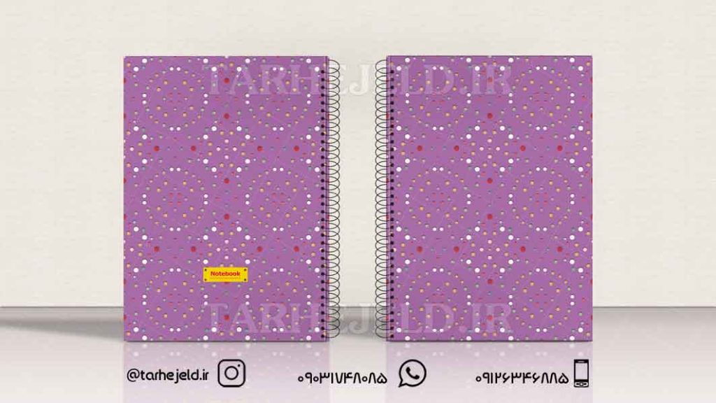 دانلود طرح لایه باز جلد دفتر کلاسیک کد0623