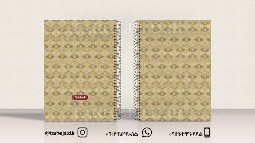 دانلود طرح لایه باز جلد دفتر کلاسیک کد0625