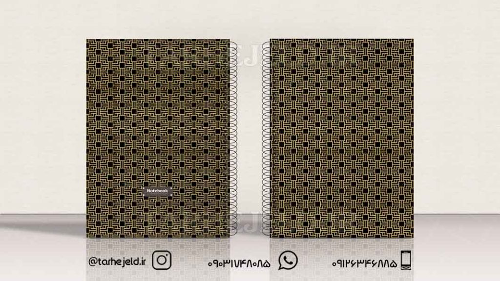 دانلود طرح لایه باز جلد دفتر کلاسیک کد0626
