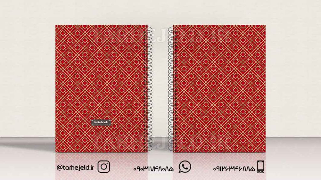دانلود طرح لایه باز جلد دفتر کلاسیک کد0627