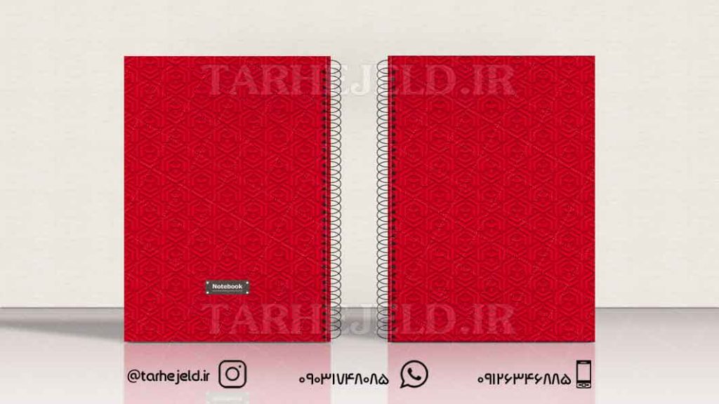 دانلود طرح لایه باز جلد دفتر کلاسیک کد0628