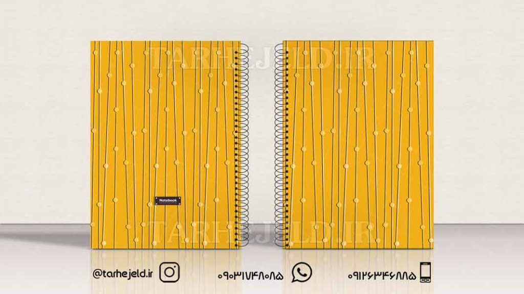 دانلود طرح لایه باز جلد دفتر کلاسیک کد0631