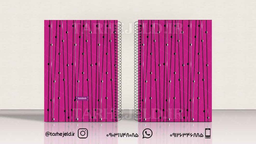 دانلود طرح لایه باز جلد دفتر کلاسیک کد0632