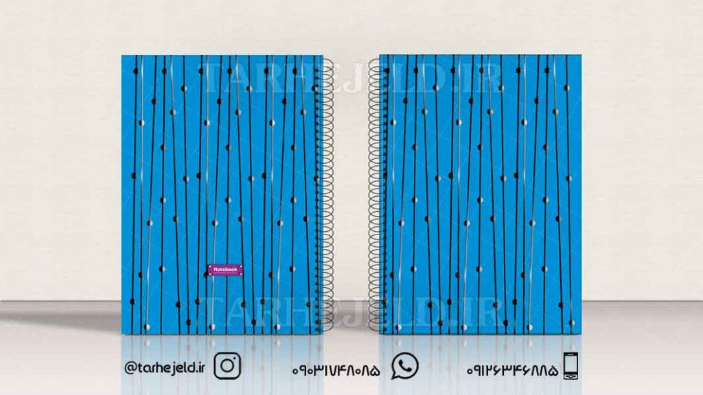 دانلود طرح لایه باز جلد دفتر کلاسیک کد0633