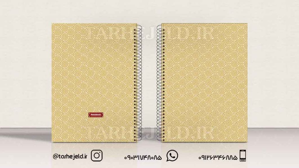 دانلود طرح لایه باز جلد دفتر کلاسیک کد0634