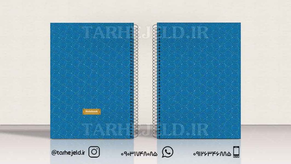 دانلود طرح لایه باز جلد دفتر کلاسیک کد0636