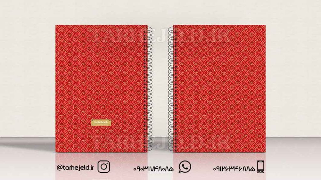 دانلود طرح لایه باز جلد دفتر کلاسیک کد0637