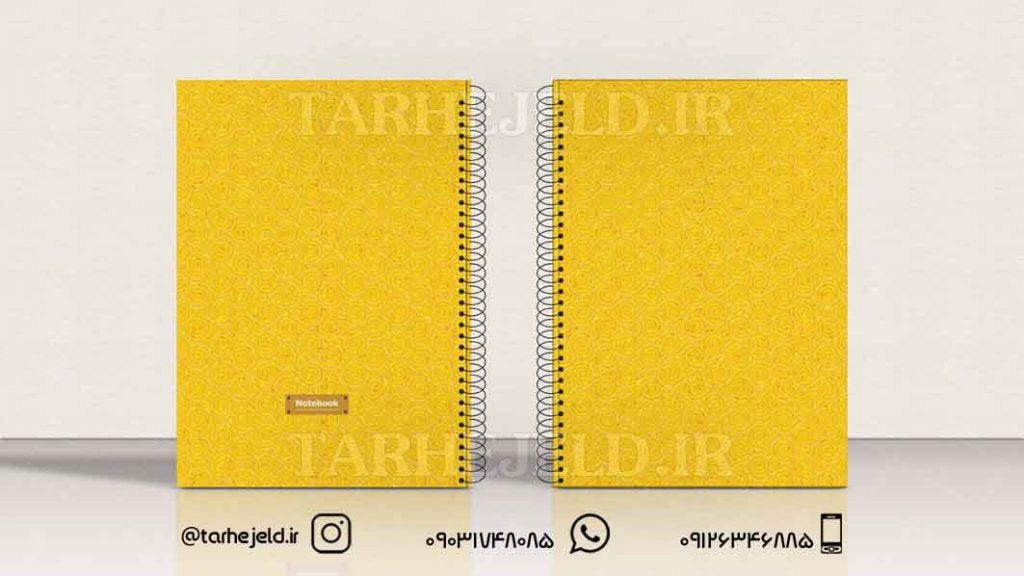 دانلود طرح لایه باز جلد دفتر کلاسیک کد0639