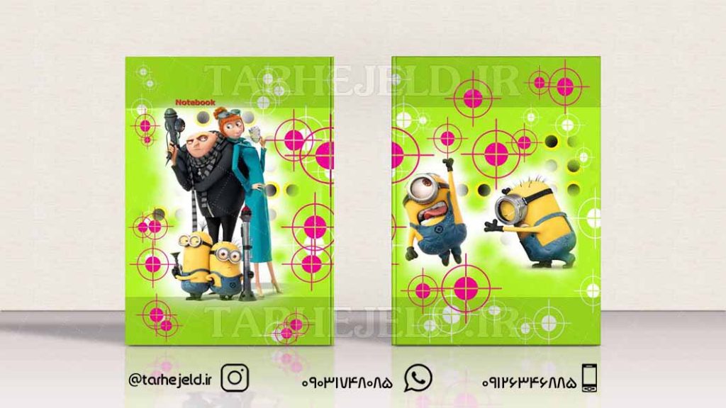 دانلود طرح لایه باز جلد دفتر مینیون ها کد064