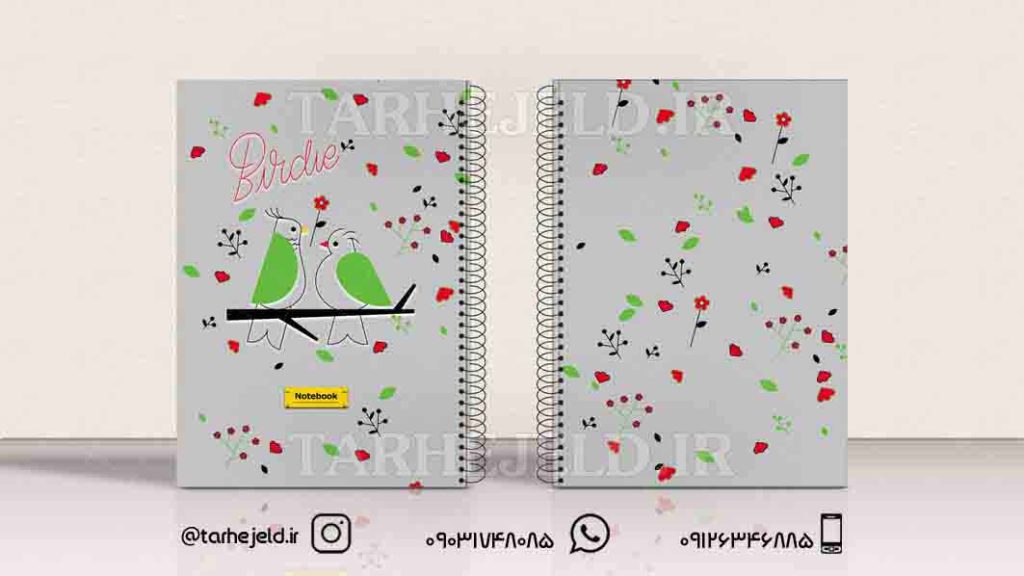 دانلود طرح لایه باز جلد دفتر کلاسیک کد0642