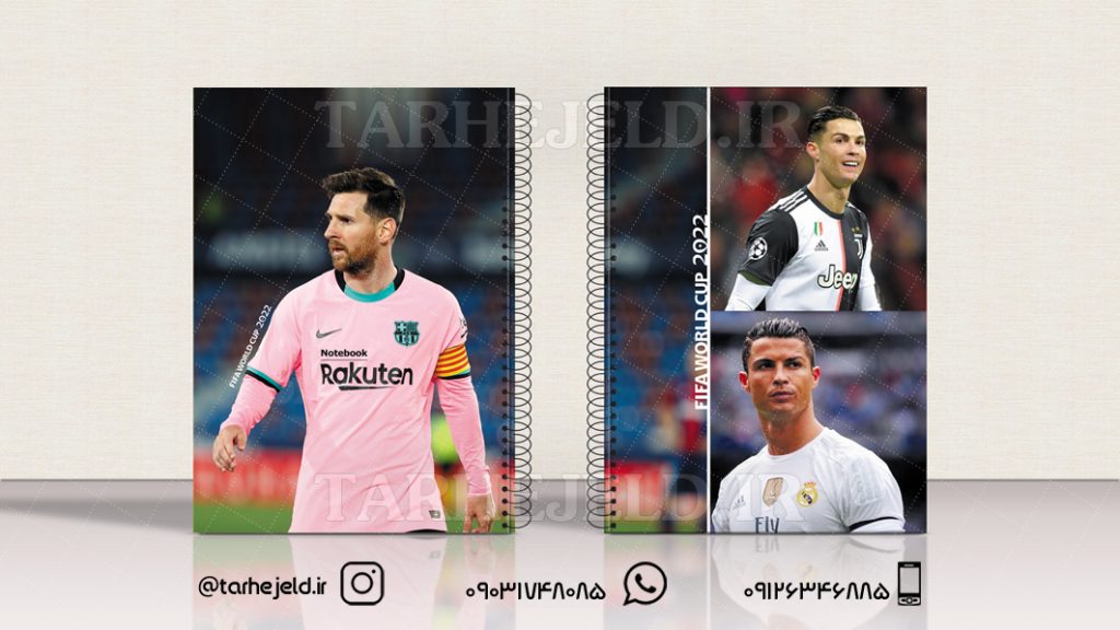 دانلود طرح لایه باز جلد دفتر فوتبالی کد0644