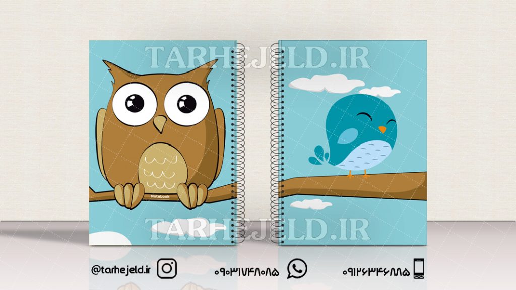 دانلود طرح لایه باز جلد دفتر فانتزی کد0645