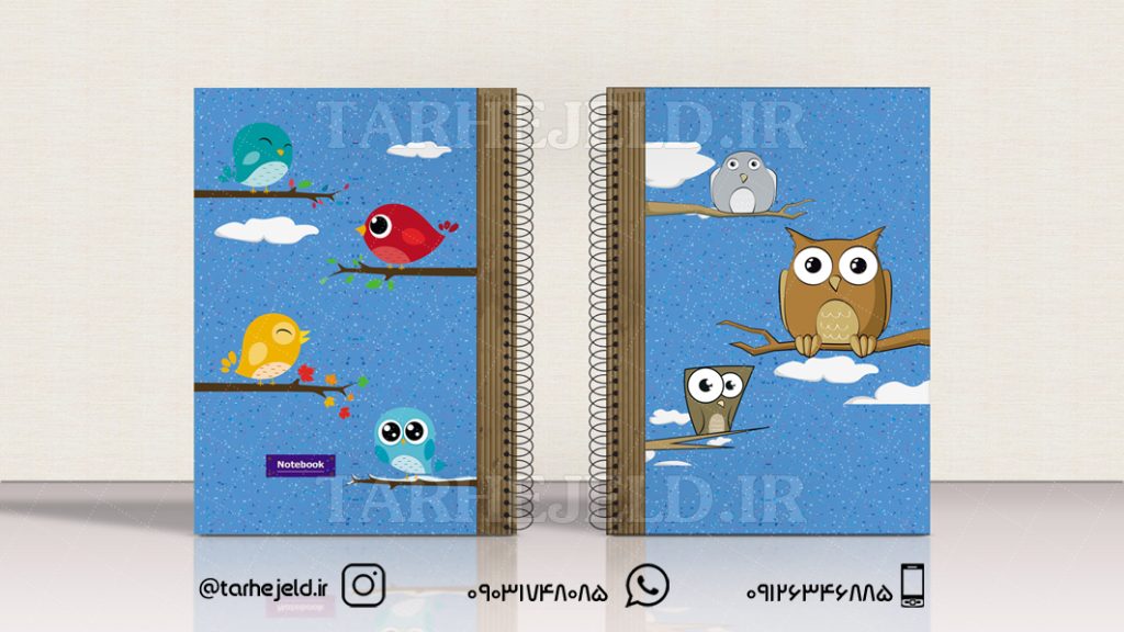 دانلود طرح لایه باز جلد دفتر فانتزی کد0646