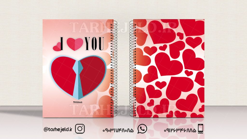 دانلود طرح لایه باز جلد دفتر کلاسیک کد0647