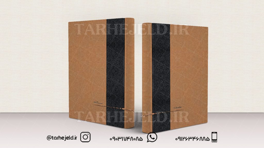 طرح لایه باز جلد سالنامه ( سر رسید ) کد0648