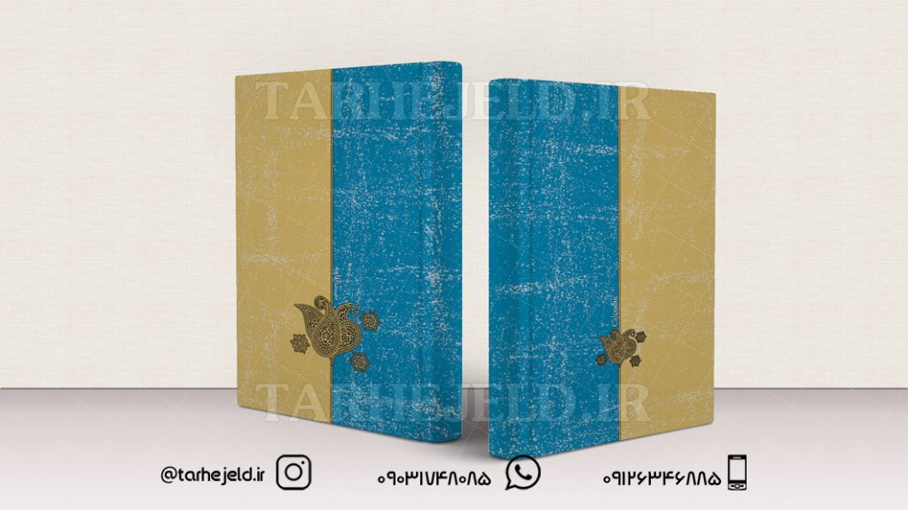 طرح لایه باز جلد سالنامه ( سر رسید ) کد0649