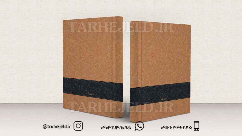 طرح لایه باز جلد سالنامه ( سر رسید ) کد0650