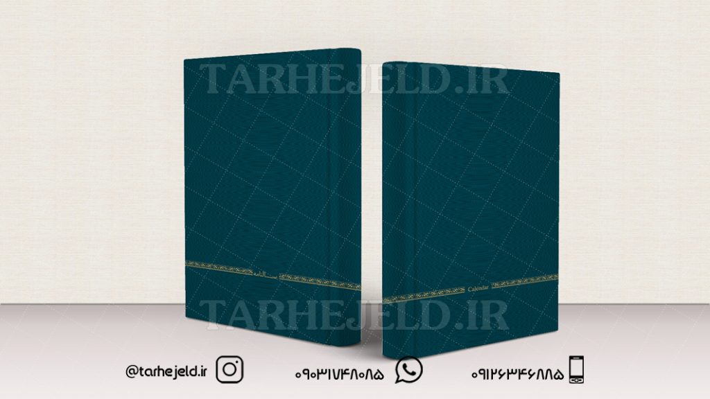 طرح لایه باز جلد سالنامه ( سر رسید ) کد0651